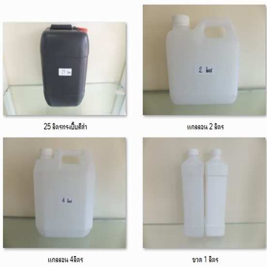 โรงงานแกลลอนพลาสติก ผลิตถังพลาสติก-เอส ที เอส พลาสแพ็ค - แกลลอนพลาสติก ถังพลาสติก บรรจุภัณฑ์พลาสติก  โรงงานแกลลอนพลาสติก ผลิตถังพลาสติก-เอส ที เอส พลาสแพ็ค - แกลลอนพลาสติก ถังพลาสติก บรรจุภัณฑ์พลาสติก