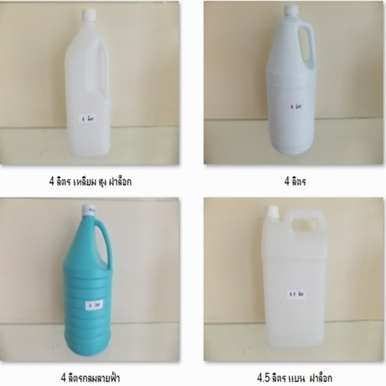 โรงงานแกลลอนพลาสติก ผลิตถังพลาสติก-เอส ที เอส พลาสแพ็ค - แกลลอนพลาสติก ถังพลาสติก ขวดพลาสติก บรรจุภัณฑ์พลาสติก