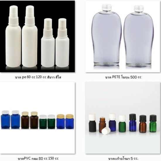 โรงงานแกลลอนพลาสติก ผลิตถังพลาสติก-เอส ที เอส พลาสแพ็ค - ขวดพลาสติก PET  แกลลอน บรรจุภัณฑ์พลาสติก  โรงงานแกลลอนพลาสติก ผลิตถังพลาสติก-เอส ที เอส พลาสแพ็ค - ขวดพลาสติก PET  แกลลอน บรรจุภัณฑ์พลาสติก