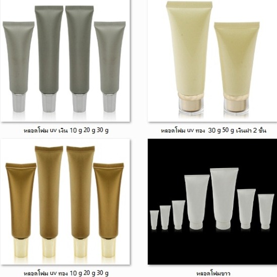 โรงงานแกลลอนพลาสติก ผลิตถังพลาสติก-เอส ที เอส พลาสแพ็ค - หลอดพลาสติก หลอดโฟมพลาสติก ขวดพลาสติก บรรจุภัณฑ์พลาสติก