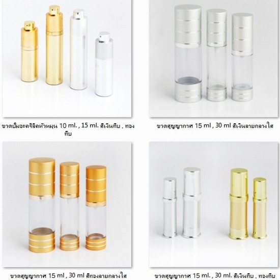 โรงงานแกลลอนพลาสติก ผลิตถังพลาสติก-เอส ที เอส พลาสแพ็ค - ขวดหัวปั๊ม ขวดพลาสติก บรรจุภัณฑ์พลาสติก